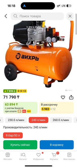 продам компрессор