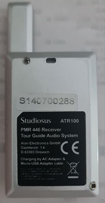 Голосовой приёмник от гидов