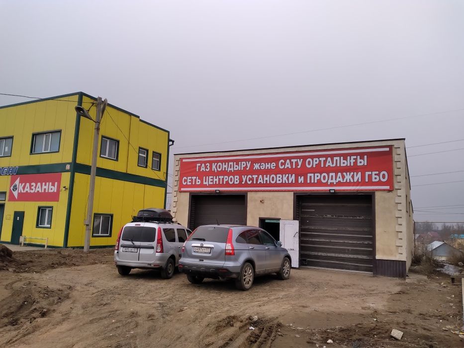 Установка ГБО,ГАЗ