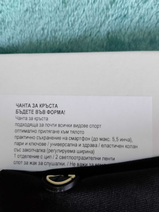 Инсулинова качествена нова помпа