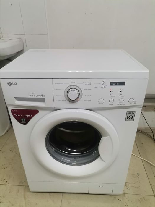 Стиральная машина