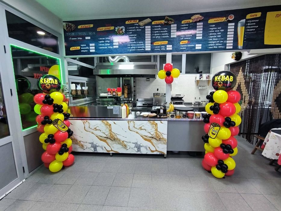 Готов бизнес за бързо хранене "KEBAB ZONE"