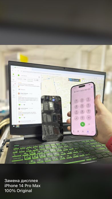 Ремонт сотовых телефонов / Iphone / Samsung