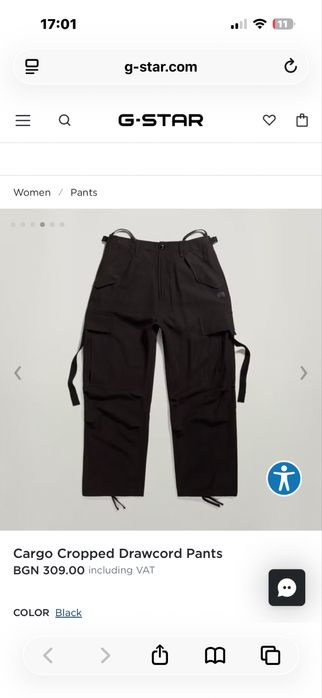 Карго панталон G-STAR