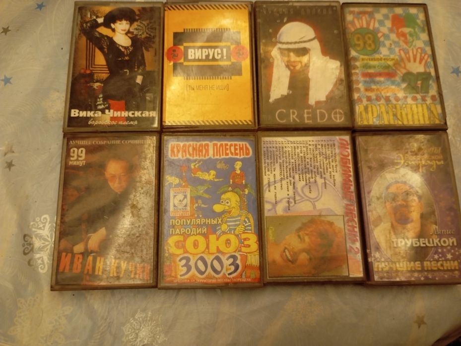 Аудио кассеты по 200т  за 1шт