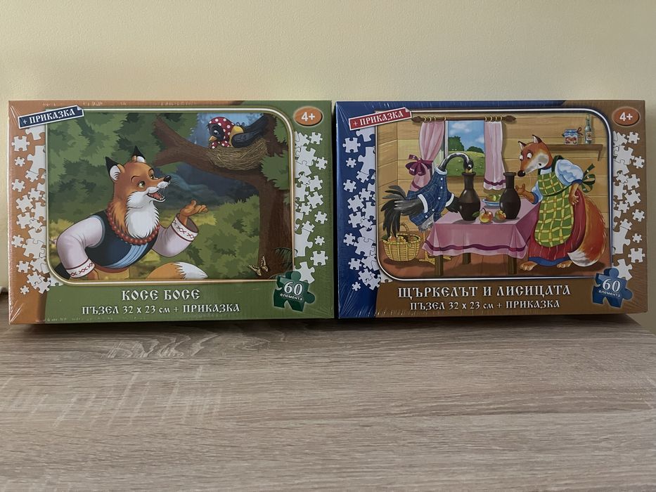 Мини пъзели, игри и забавни книжки