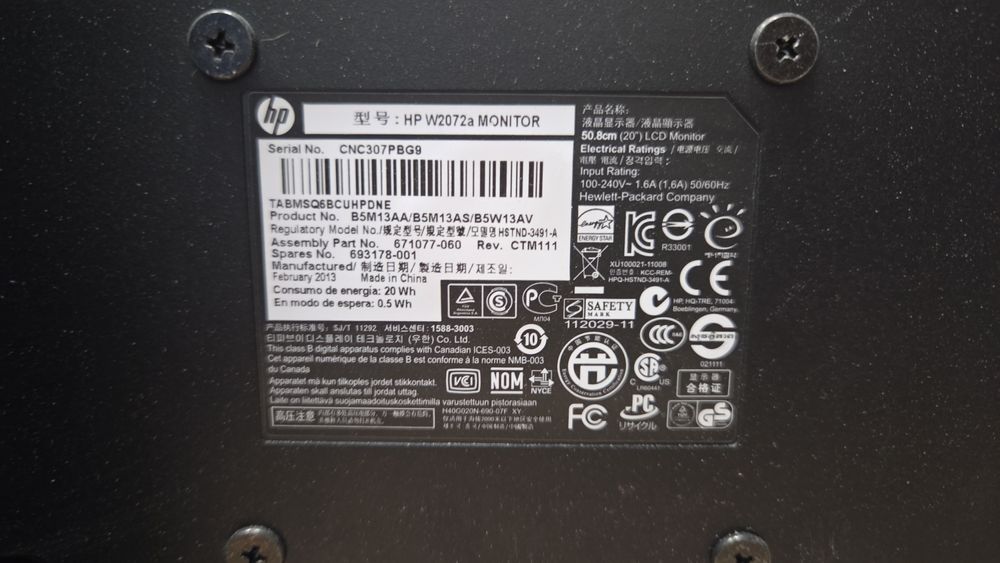 Мониторы 20 дюйм