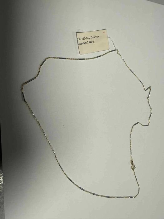 Златен синджир 2,68гр. 14к.