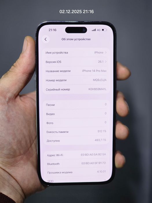 iPhone 14 pro max 512gb/85% сост. Ляля