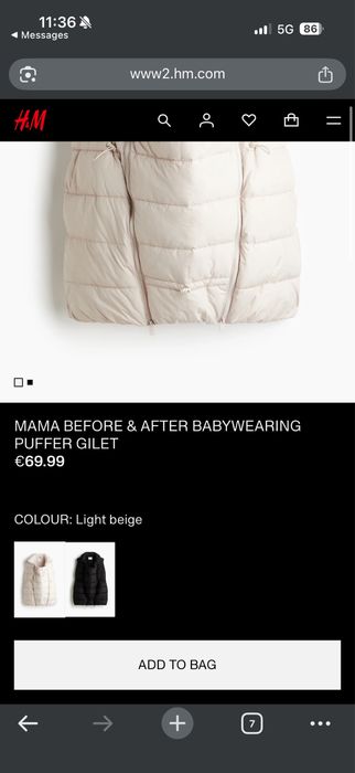 Грейка H&M за бебеносене