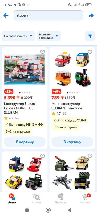 Лего конструктор  машина