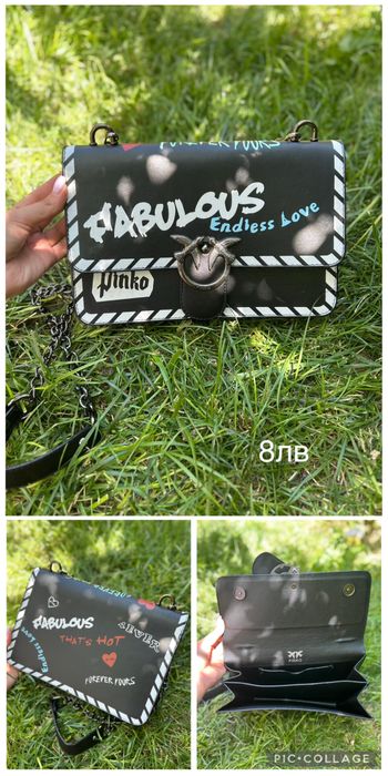 Дамски чанти на ниски цени