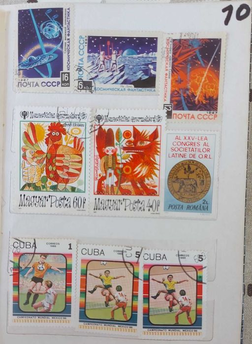 Колекция пощенски марки