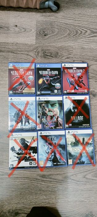 Диски с играми PS5-PS4