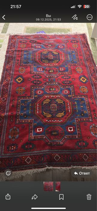Ручной шерстянной ковер афганский