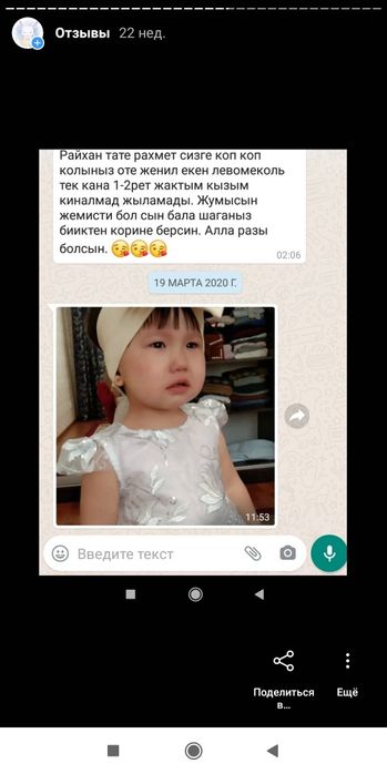 Прокол ушей с выездом 5000 тг.