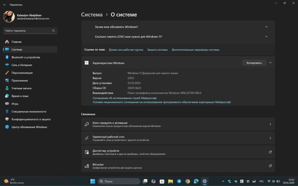 ноутбук Huawei MateBook D 16