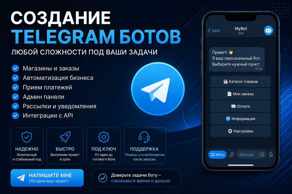 Telegram bot yaratish xizmati