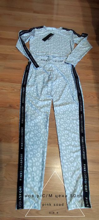 Комплект за фитнес