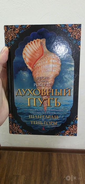 Продаются новые книги