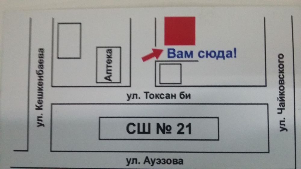 автостекла,ремонт,замена