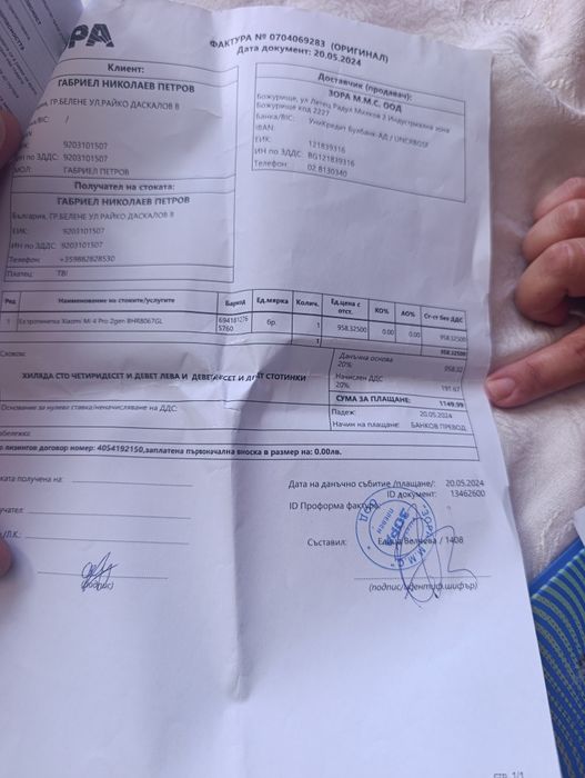 Xiaomi mi 4 pro 2nd gen