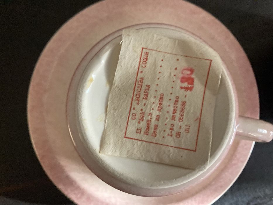 Големи чаши за чай мляко с обем 250 мл.’ олекотен порцелан