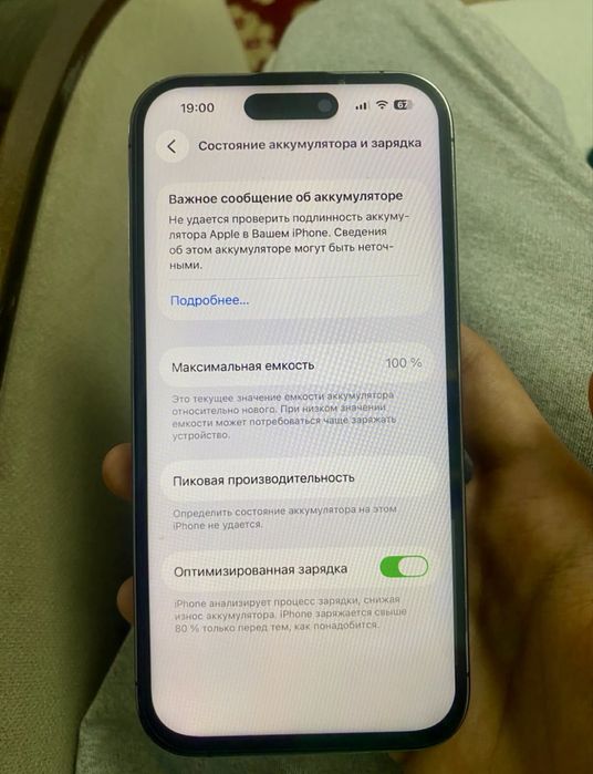 Iphone 14 Pro 128gb