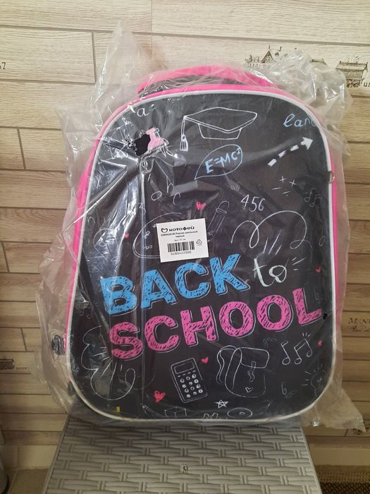 Рюкзак ,Котофей"