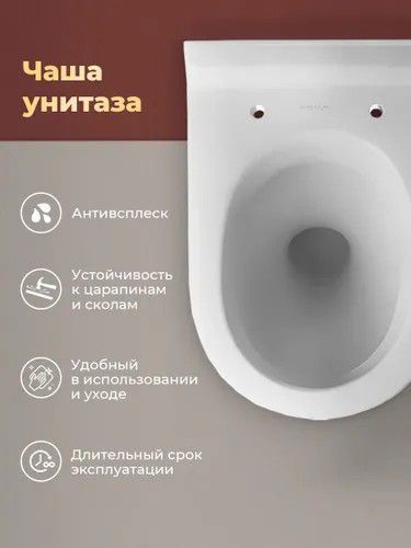 Подвесные Унитазы  SANITA LUXE из России! Комплект 4*1. Гарантия 10лет