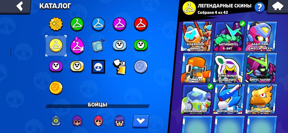 Акаунт бравл старс