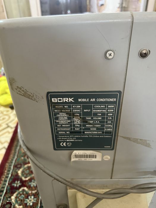 Продам кондиционер