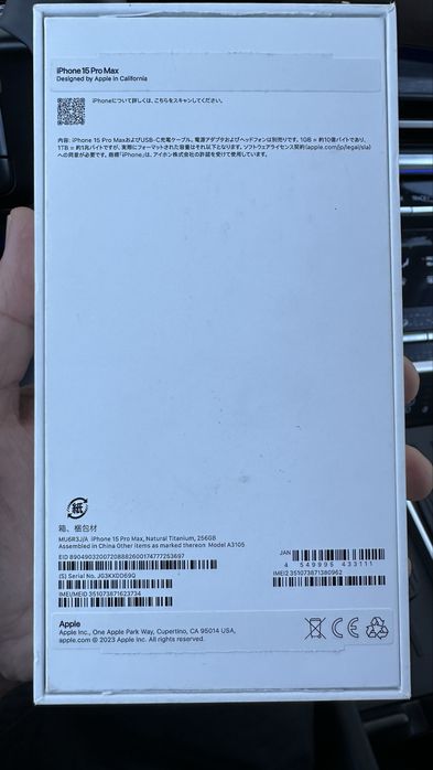 Iphone 15 pro max 256 gb