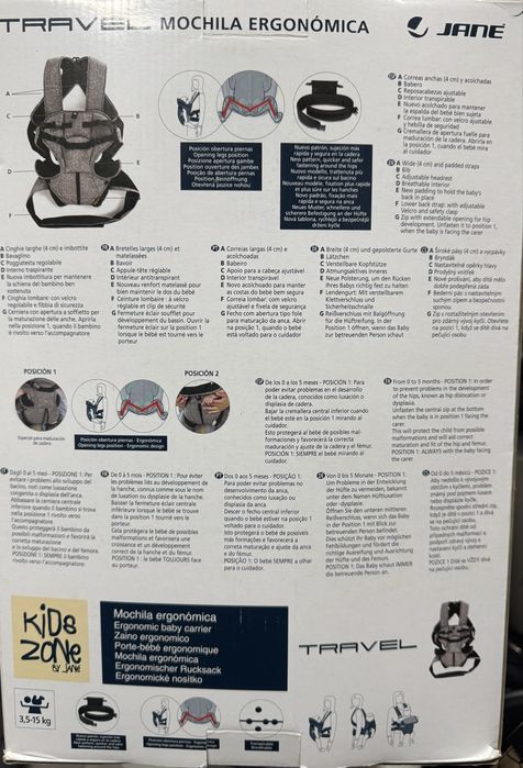 Кенгуру за бебе - Jane