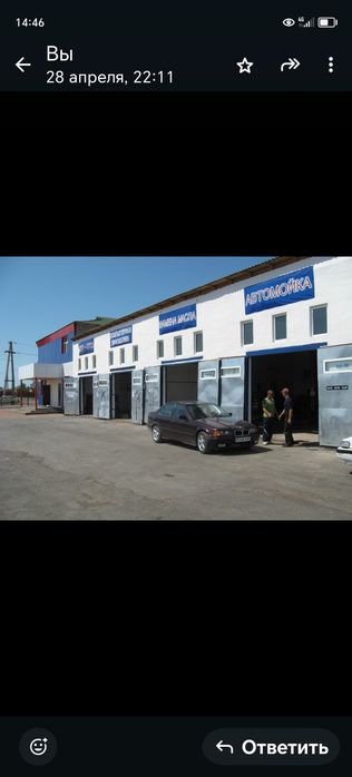 Продам автоцентр. Медина.