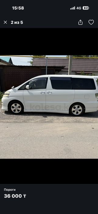 Пороги тойота альфард Alphard