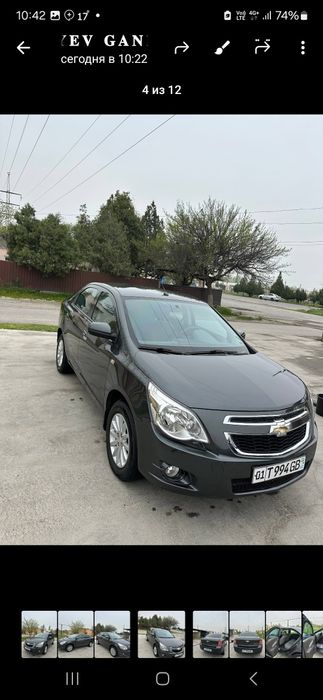 Кобалт 2019 срочна