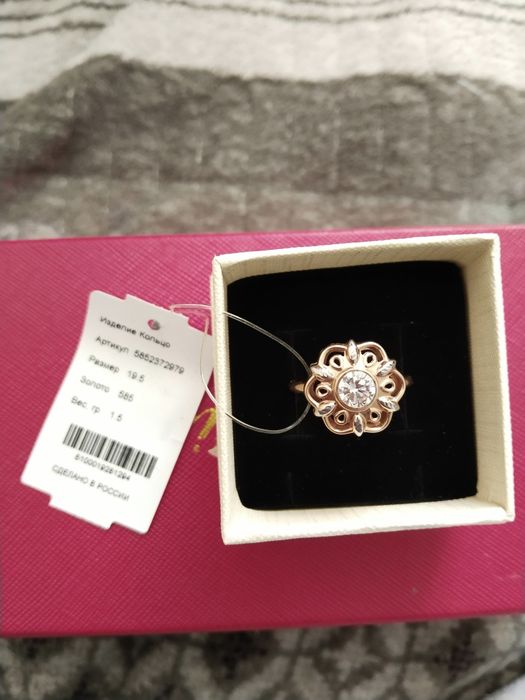 Золото 585пробой