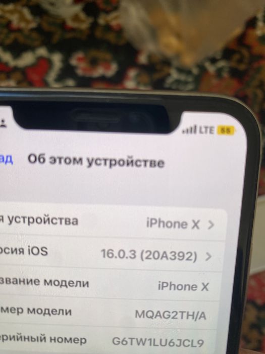 iPhone X 256 gb lik