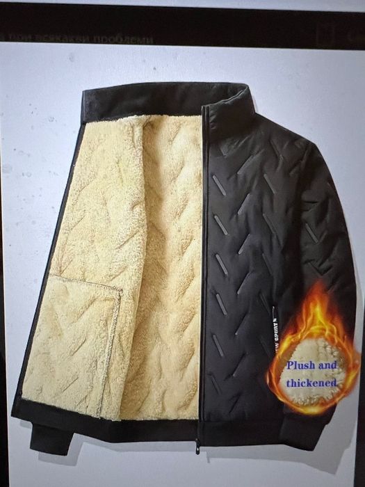 Дамско и Мъжко яке ново и зимни гащеризони с вата - вишнев и тъмно син