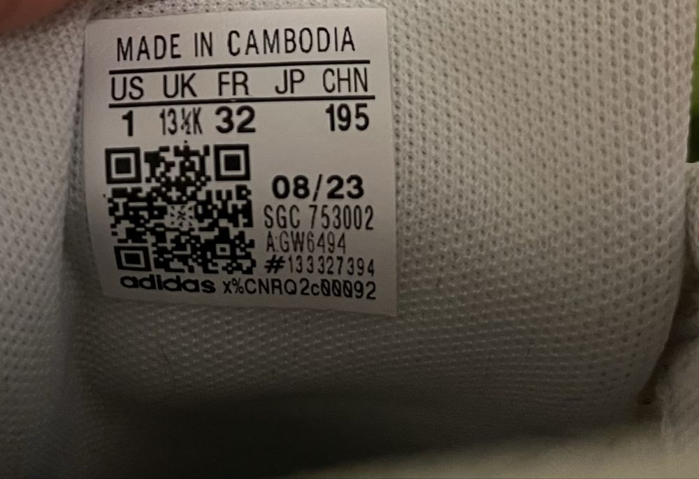 Детски маратонки Адидас