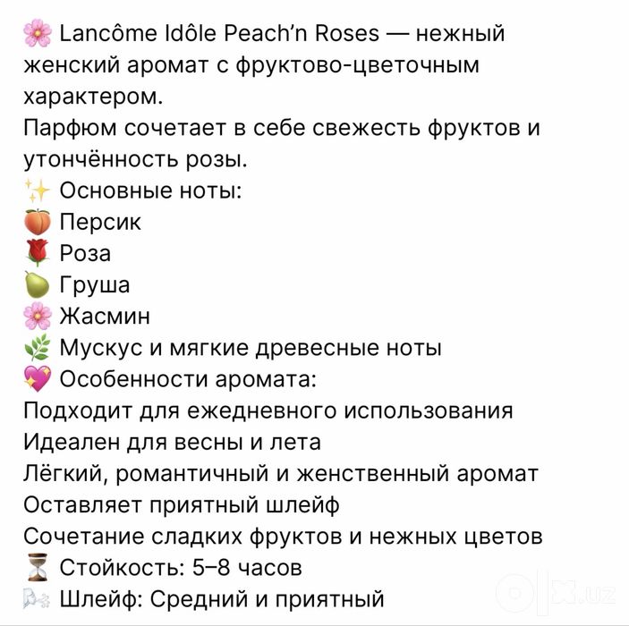 Lancome Idol peach’n roses