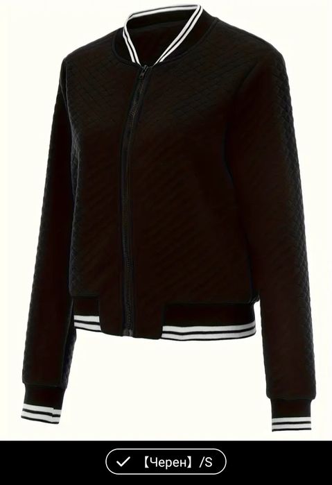 Дамско яке !Ново!