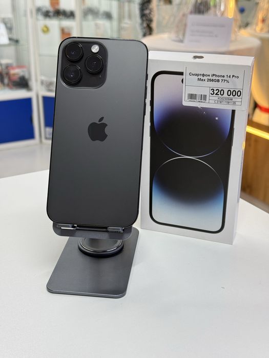 Iphone 14 Pro Max,Айфон 14 Про Макс,Рассрочка,Апорт Маркет