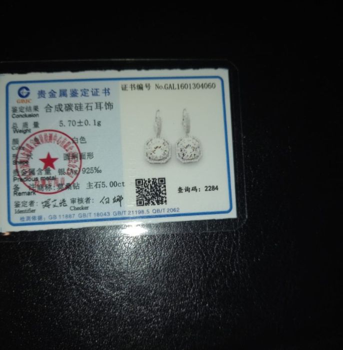 Серьги серебряные с муассанитом