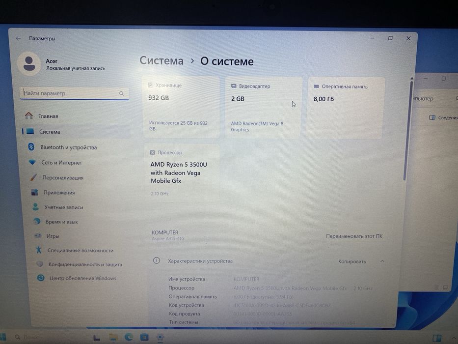 Ноутбук Acer Aspire A315-41G