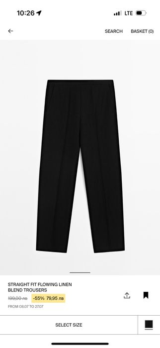 Ленен панталон Massimo Dutti