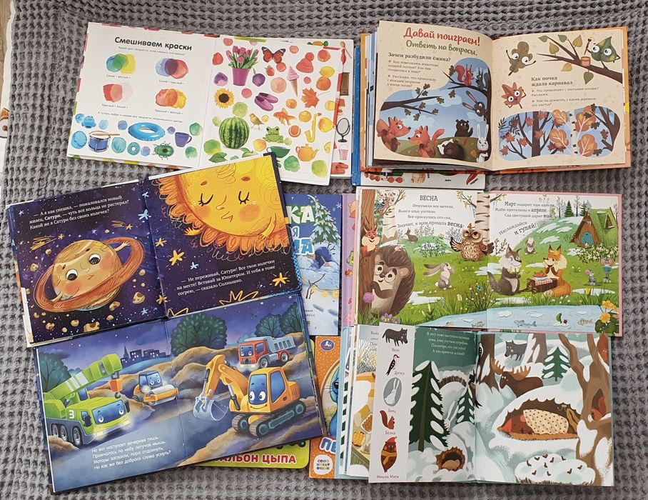 Детские книги для малышей