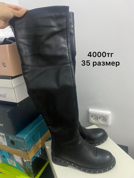 Обувь осень-весна