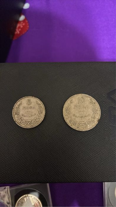 Продавам стари български монети